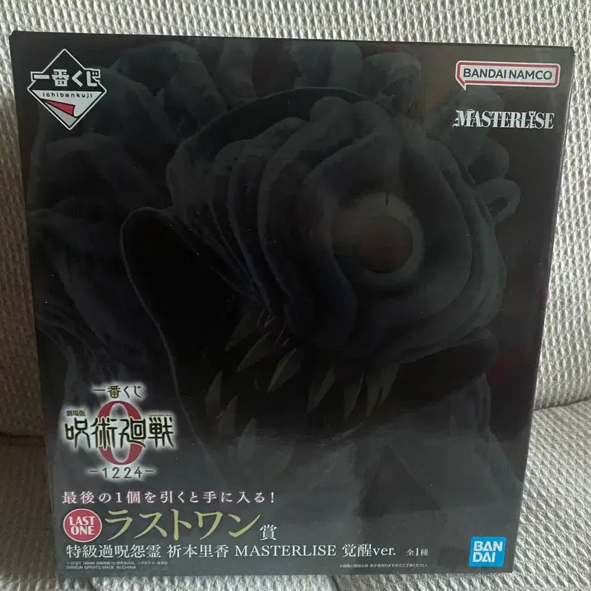 [BUNJANG] Jujutsu Kaisen Ichiban Kuji Rika Last One Figure (Sealed) / [미개봉]주술회전 제일복권 리카 라스트원 피규어