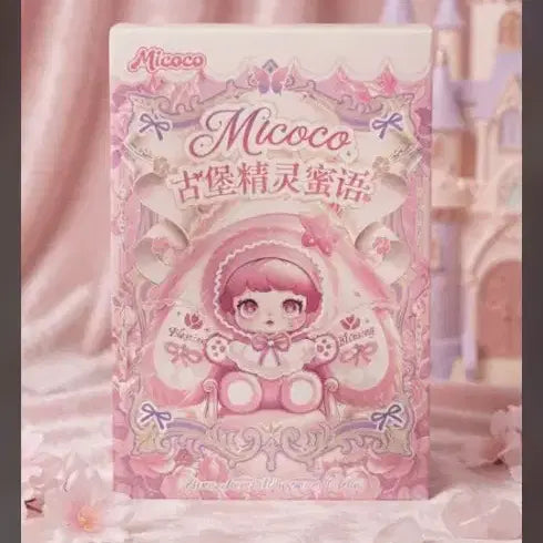 [BUNJANG] Mikoko 600% Plush Toy / 신상 미코코600%인형