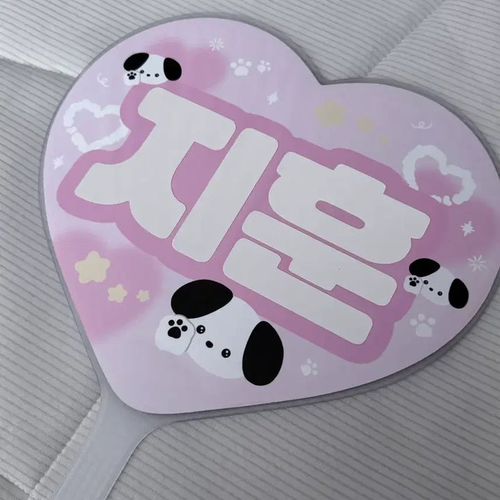 [BUNJANG] TREASURE Jihoon Uchiwa / 트레저 지훈 우치와