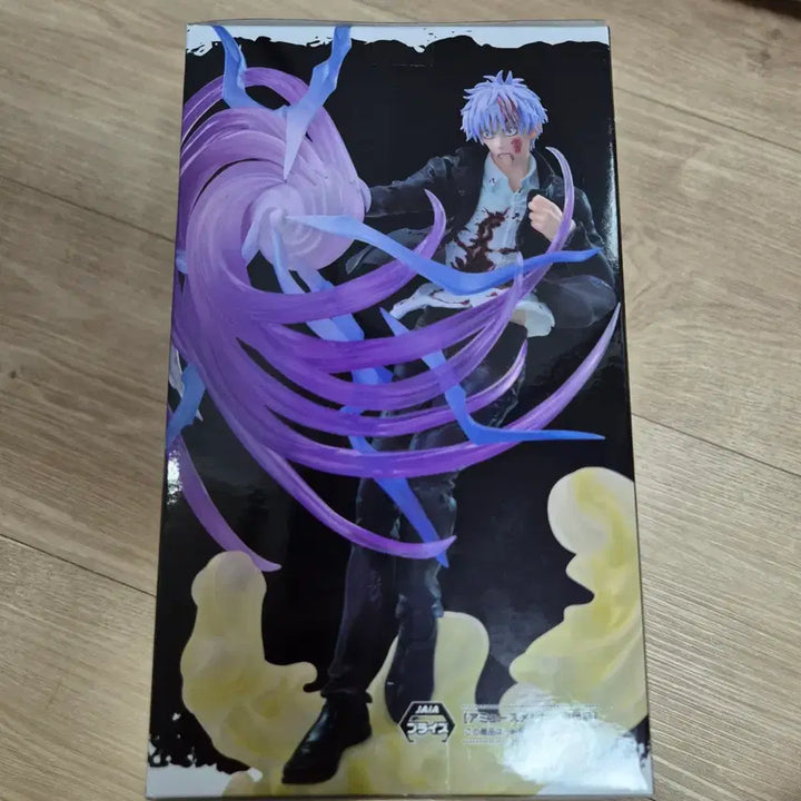 [BUNJANG] Sega Jujutsu Kaisen Satoru Gojo Ryuo: Ikko Ura (Purple) Figure / 이번주 금요일까지 세일!! 세가 주술회전 희옥옥절 세가 고죠 사토루 허식 자 무라사키 피규어