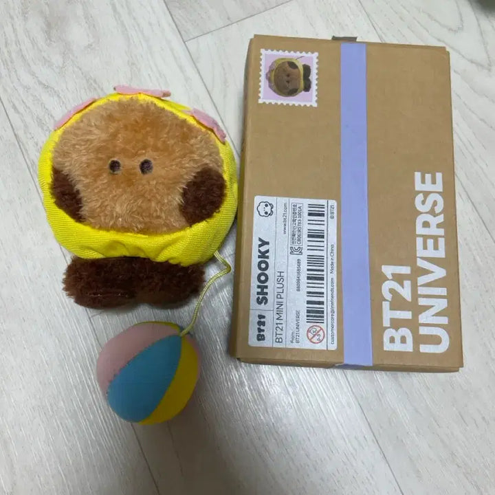 [BUNJANG] BT21 Shooky Swimsuit Doll / BT21 슈키 수영복 인형 판매