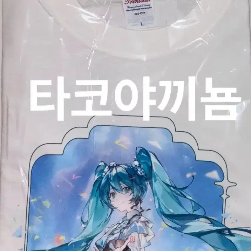 [BUNJANG] Hatsune Miku Thanksgiving Short-Sleeve T-Shirt White L Size (Sealed) / 미개봉)미쿠 감사제 반팔 화이트 L사이즈