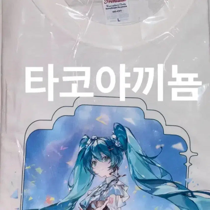 [BUNJANG] Hatsune Miku Thanksgiving Short-Sleeve T-Shirt White L Size (Sealed) / 미개봉)미쿠 감사제 반팔 화이트 L사이즈