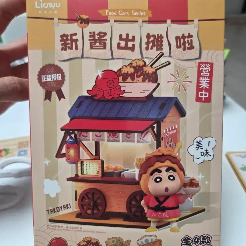 [BUNJANG] Crayon Shin-chan Night Market Food Truck Series Bungeoppang Block Miniature / 짱구 피규어 야시장 푸드트럭 시리즈 붕어빵 블럭 미니어처