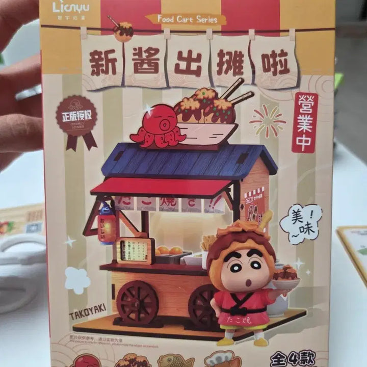 [BUNJANG] Crayon Shin-chan Night Market Food Truck Series Bungeoppang Block Miniature / 짱구 피규어 야시장 푸드트럭 시리즈 붕어빵 블럭 미니어처