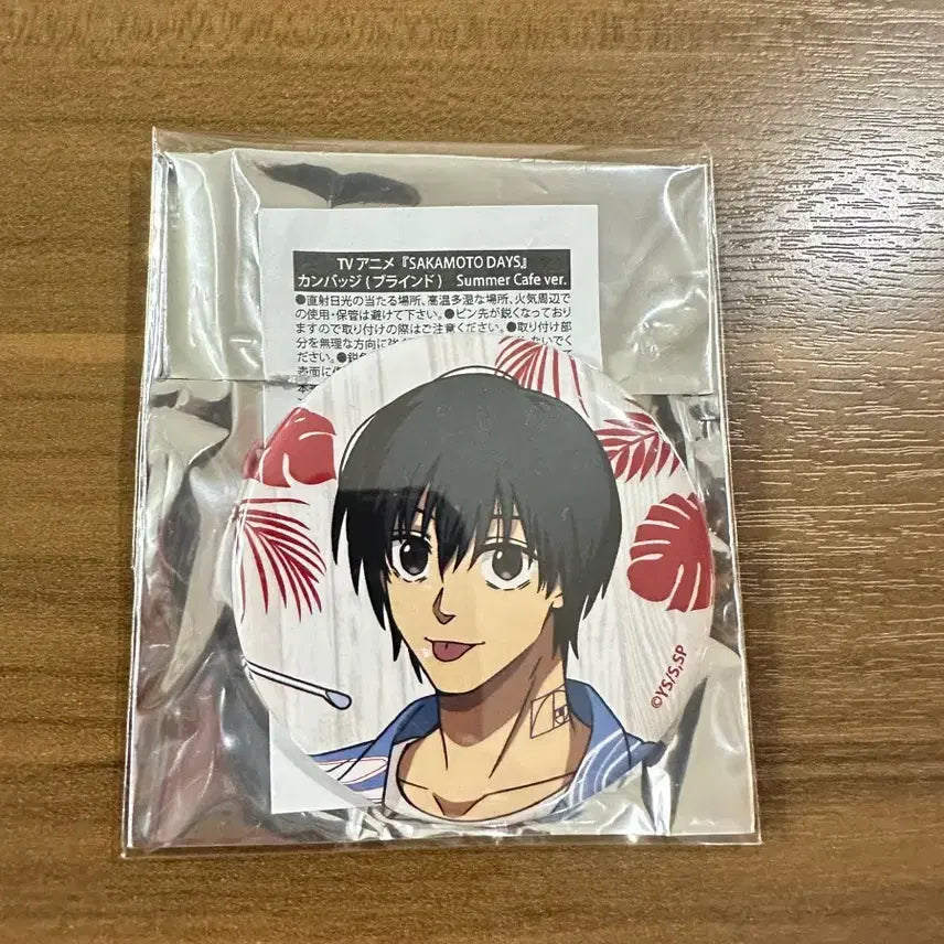 [BUNJANG] Sakamoto Days Summer Cafe Collaboration Can Badge / 사카모토데이즈 여름 카페 콜라보 캔배지