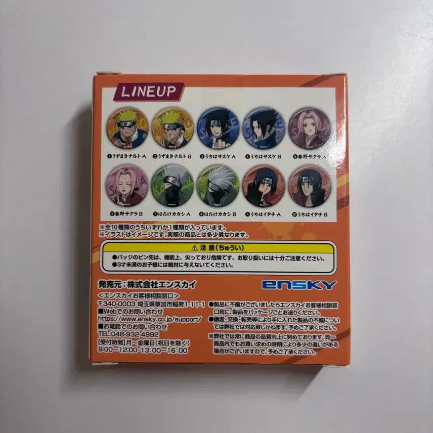 [BUNJANG] Naruto Anime Collectible Tin Badge (Sealed) / (미개봉)나루토 캔뱃지