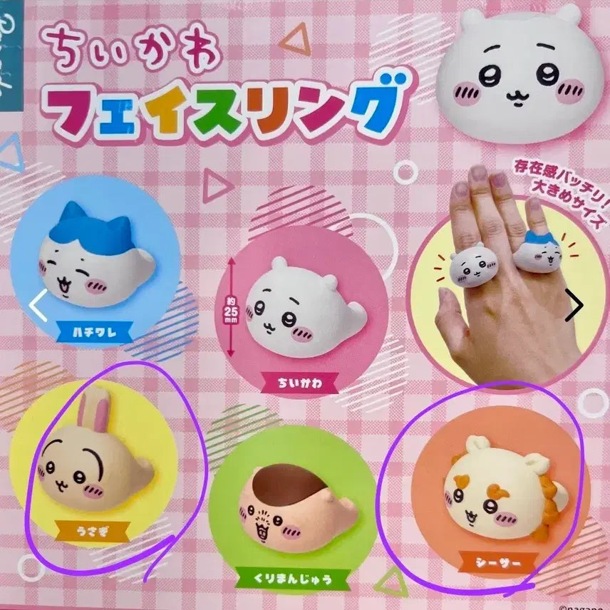 [BUNJANG] Chikawa Face Ring Gacha Usagi &amp; Shisa Bundle Set (Sealed) / (미개봉)치이카와 페이스링 가챠 우사기 시샤 일괄
