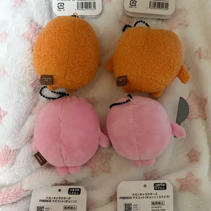 [BUNJANG] Nagano Nostalgic Bear Goro Kokeshi Mascot Bundle Set / 일괄)나가노 농담곰 두더지고로케 교니소 마스코트
