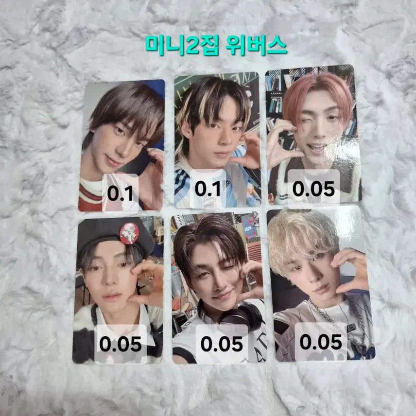 [BUNJANG] TWS Weverse POB Photocard Bundle Set (All Members) / 투어스 포토카드 위버스 특전 7세트 일괄(가격내림)