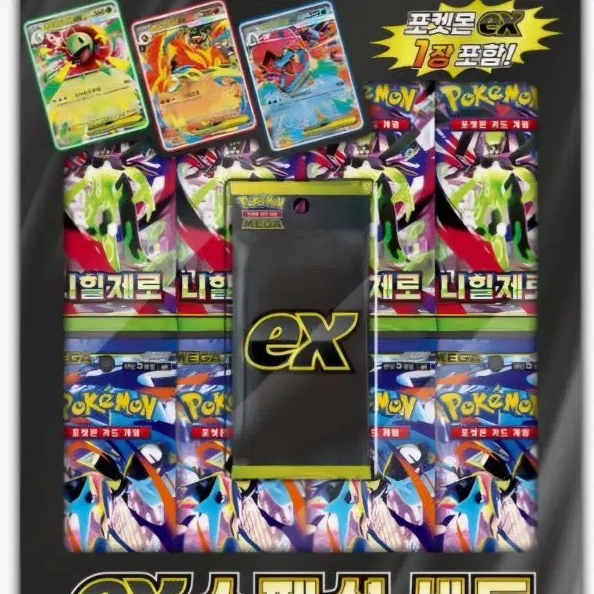 [BUNJANG] Pokemon EX Special Set Mega Charizard Y Promo Card / 포켓몬 EX 스페셜 세트 메가염무왕 프로모 카드