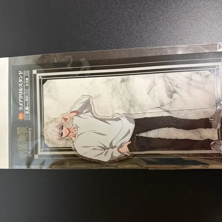 [BUNJANG] Jujutsu Kaisen Satoru Gojo 5th Anniversary Laminate Acrylic Standee / 주술회전 고죠 사토루 5주년 기념 라미네이트 아크릴 스탠딩