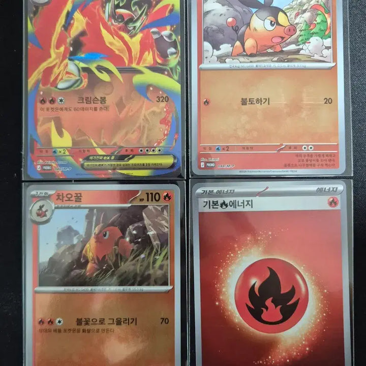 [BUNJANG] Pokemon EX Special Set Mega Charizard Y Promo Card / 