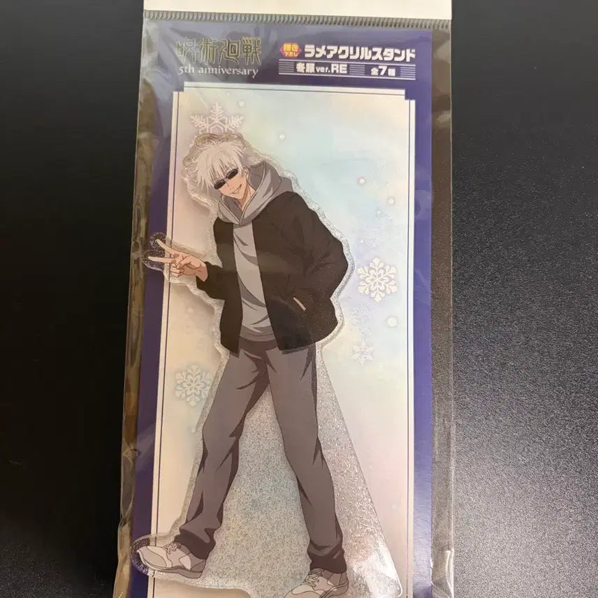 [BUNJANG] Jujutsu Kaisen Satoru Gojo 5th Anniversary Laminate Acrylic Standee / 주술회전 고죠 사토루 5주년 기념 라미네이트 아크릴 스탠딩