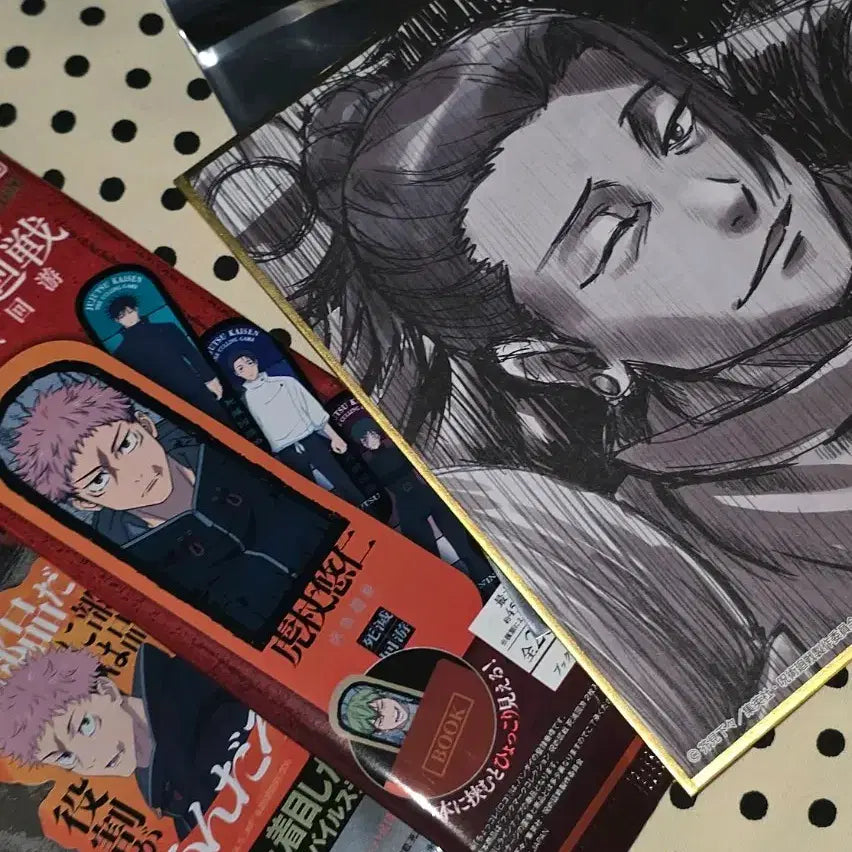 [BUNJANG] Jujutsu Kaisen Geto Shikishi Art Board / 주술회전 전시회 게토 색지 양도 판매
