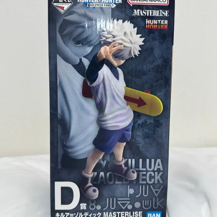 [BUNJANG] Hunter x Hunter Killua D Prize Figure / 택포10.7 헌터x헌터 키르아 쿠지 피규어 D상