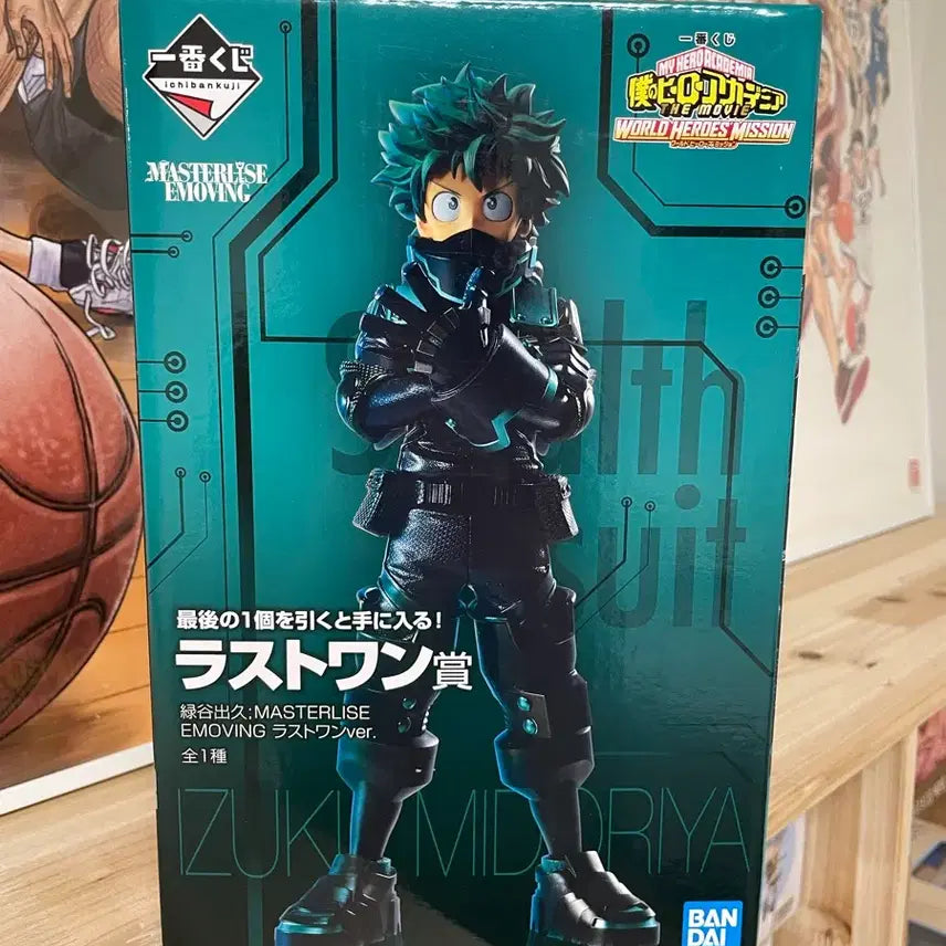 [BUNJANG] My Hero Academia Ichiban Kuji World Heroes&