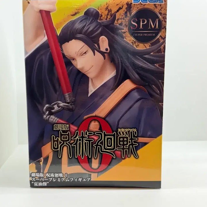 [BUNJANG] Jujutsu Kaisen Suguru Geto Sega SPM Figure (Unsealed) / 주술회전 세가 spm 게토 피규어 개봉품