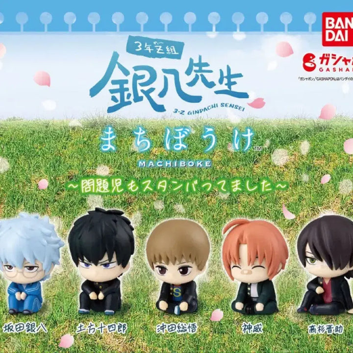 [BUNJANG] Gintama 3Z Machiboke Vol. 2 Gintoki Ginpachi / 은혼 삼젯 마치보케 2탄 긴토키 긴파치