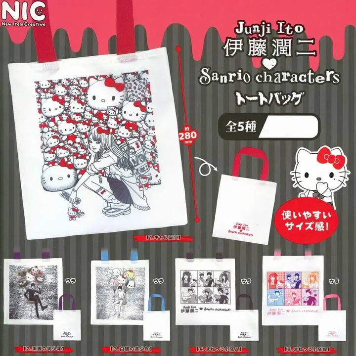 [BUNJANG] Junji Ito x Sanrio Collaboration Tote Bag Shoulder Bag Eco Bag / 일본 이토준지 산리오 콜라보 토트백 숄더백 에코백 가챠