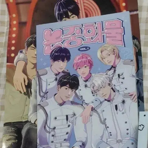 [BUNJANG] PLAVE Non-Human Cargo Poster Set / 플레이브 논중화물 판매