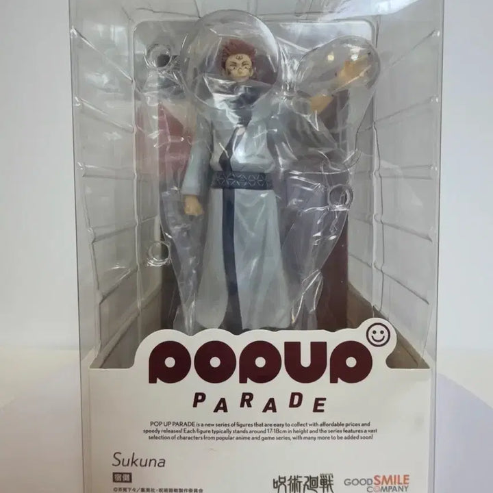 [BUNJANG] Sukuna Jujutsu Kaisen Pop Up Parade Figure (Unsealed) / 주술회전 팝업퍼레이드 스쿠나 개봉품