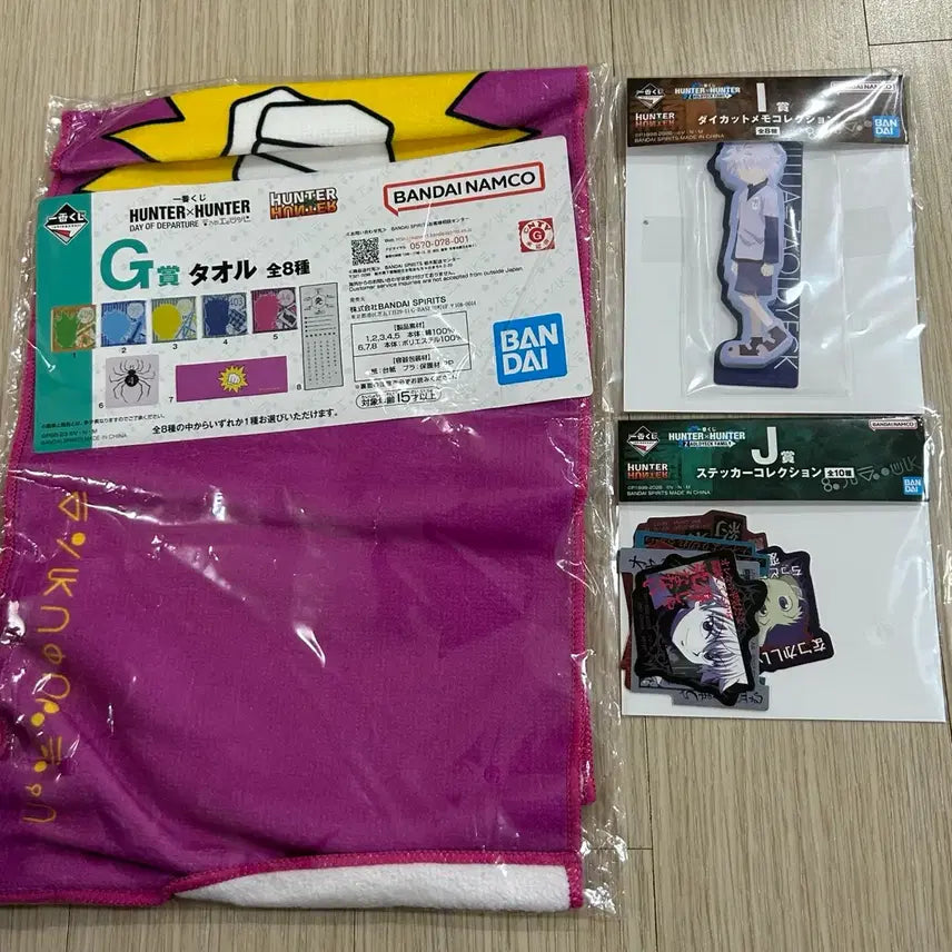 [BUNJANG] Hunter x Hunter Ichiban Kuji Prize Bundle Set / [일괄] 헌터x헌터 헌헌 제일복권 쿠지 하위상