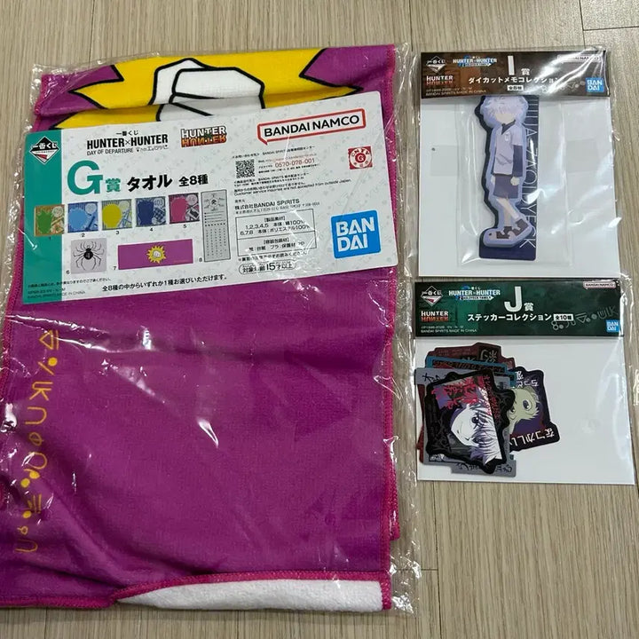 [BUNJANG] Hunter x Hunter Ichiban Kuji Prize Bundle Set / [일괄] 헌터x헌터 헌헌 제일복권 쿠지 하위상