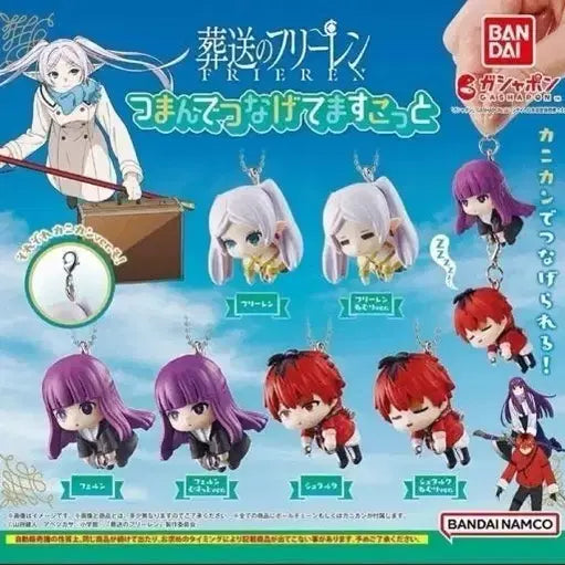 [BUNJANG] Frieren: Beyond Journey&