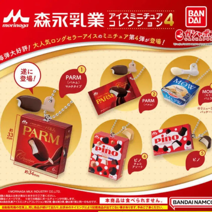 [BUNJANG] Bandai Morinaga Ice Cream Miniature Collection Vol. 4 Pino Assort / 반다이 모리나가유업 아이스크림 미니어처 컬렉션 4탄 피노 가챠