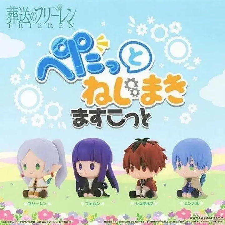 [BUNJANG] Frieren: Beyond Journey&