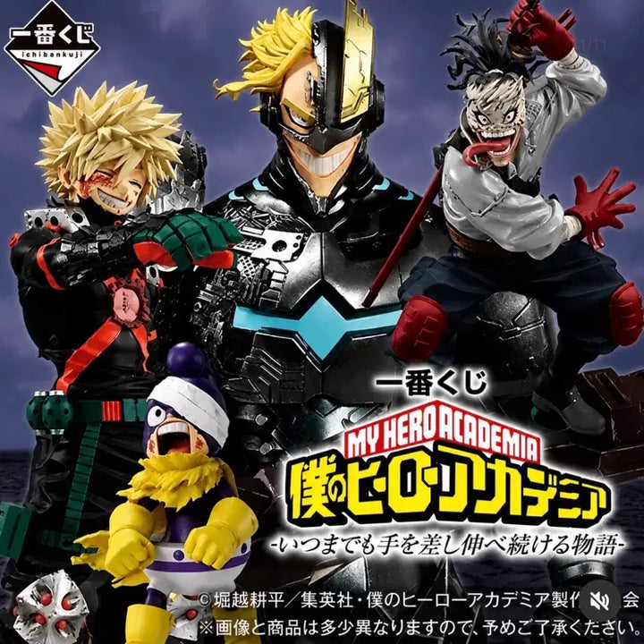 [BUNJANG] My Hero Academia Ichiban Kuji Deku &amp; Shigaraki A &amp; B Prize Figures / 나의히어로아카데미아 제일복권 쿠지 데쿠 시가라키 a상 b상