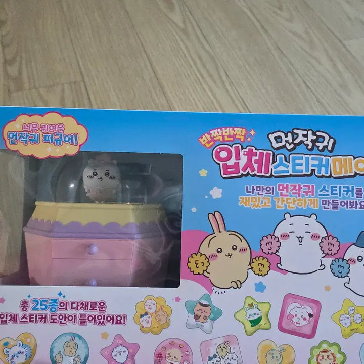 [BUNJANG] Monzakwi 3D Sticker Maker / 먼작귀 입체스티커 메이커 미개봉 새상품 원가 4만원