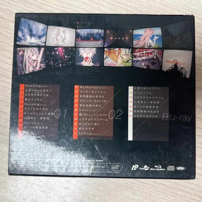[BUNJANG] Kemu Vocaloid Album Pandora Voxx CD + Blu-ray / kemu 보컬로이드 앨범 cd + 블루레이 pandora voxx