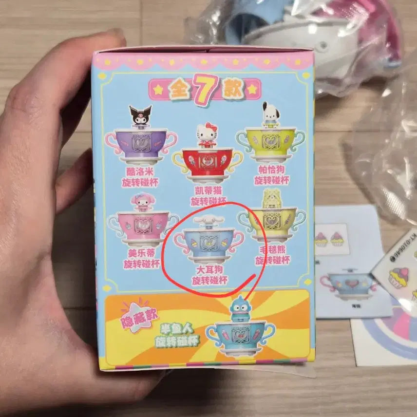[BUNJANG] Sanrio Characters Rotating Cup Figure Cinnamoroll / 산리오 캐릭터즈 회전컵 피규어 시나모롤