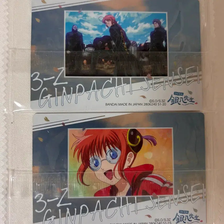 [BUNJANG] Gintama 3Z Gashapon Wafer Card Bundle Set / 은혼 삼젯 웨하스 카드