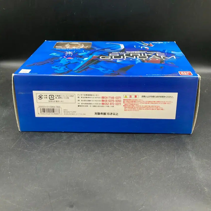 [BUNJANG] Bandai Chogokin Mobile Suit Gundam SEED Strike Gundam / -반다이 초합금 기동전사건담 SEED스트라이크 건담 상태좋은 중고제품팝니