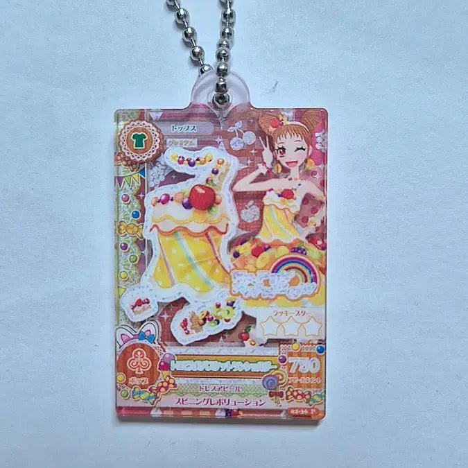[BUNJANG] Aikatsu! Shu Acrylic Keychain / 아이엠스타 슈 아크릴 키링