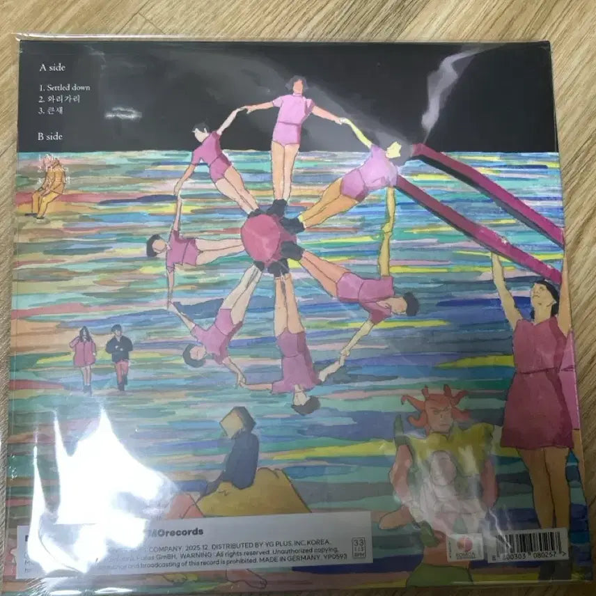 [BUNJANG] Hyukoh 22lp Sealed / 혁오 22lp 미개봉 (배송비포함)
