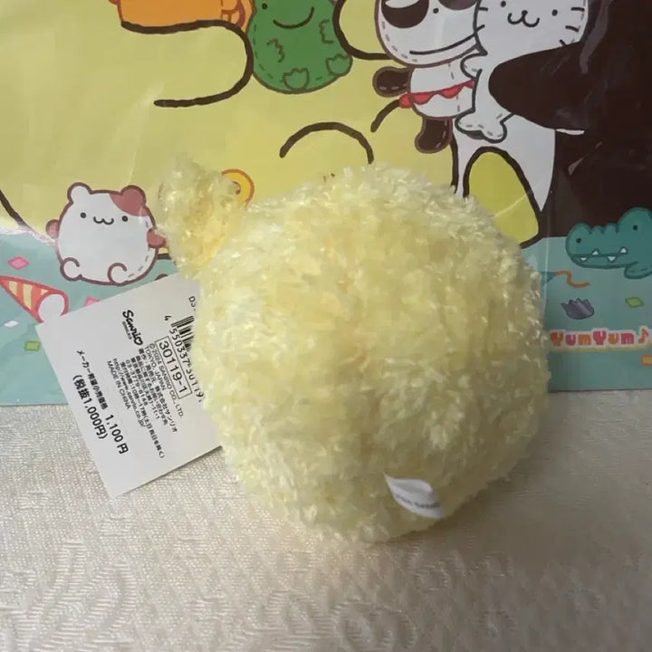 [BUNJANG] Sanrio Pompompurin Birthday "Puripuri Butt" Mascot / 폼폼푸린 생일 오시리 푸리푸리 엉덩이 마스코트