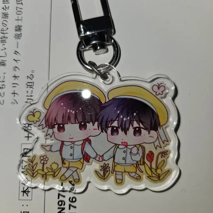 [BUNJANG] Mob Psycho 100 Mob &amp; Ritsu Kid Photocard Holder / 모브사이코 모브 리츠 유치원생 키링