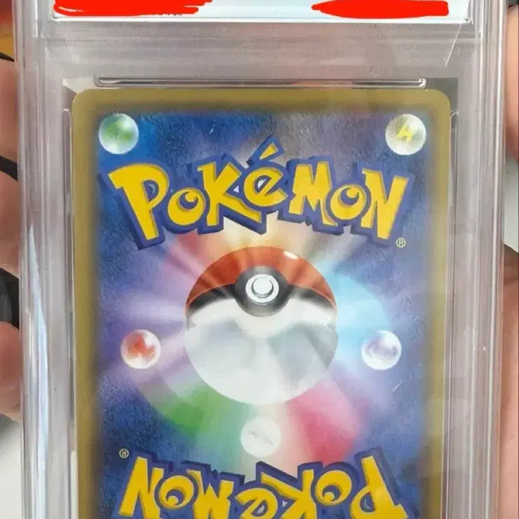 [BUNJANG] Pikachu Pikapika! 2020 Holo Promo PSA 10 / 2020 PIKAPIKA! PIKACHU! 피카피카 psa10 프로모