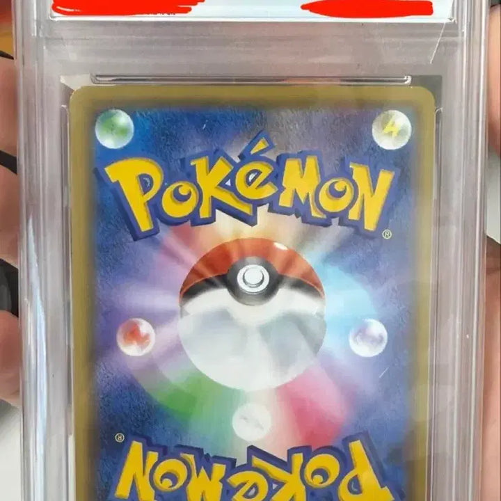 [BUNJANG] Pikachu Pikapika! 2020 Holo Promo PSA 10 / 2020 PIKAPIKA! PIKACHU! 피카피카 psa10 프로모