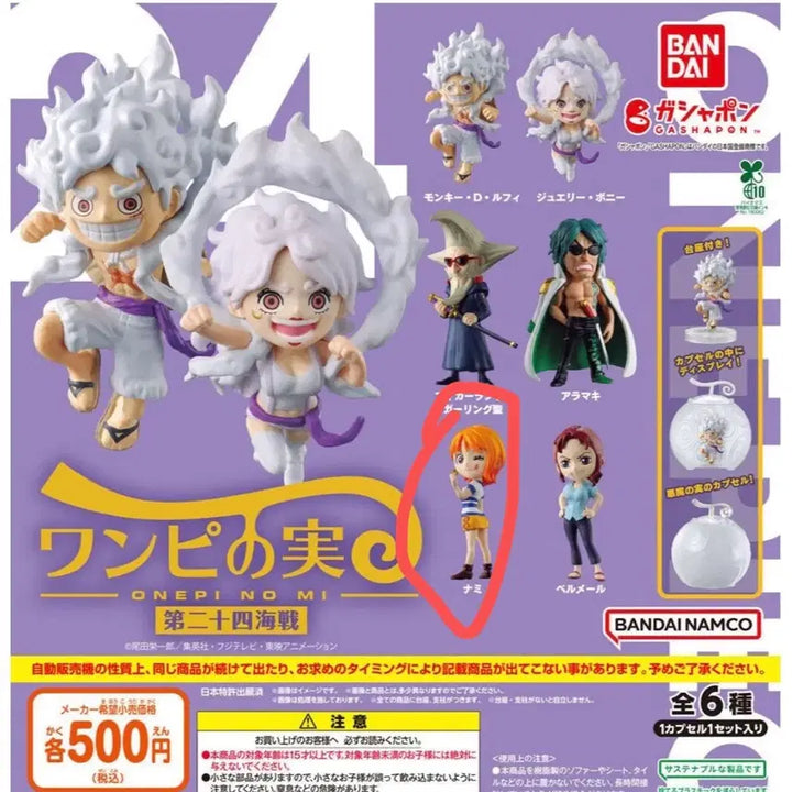 [BUNJANG] One Piece Devil Fruit Series Vol. 24 Nami Figure / 원피스 열매 24탄 피규어 나미