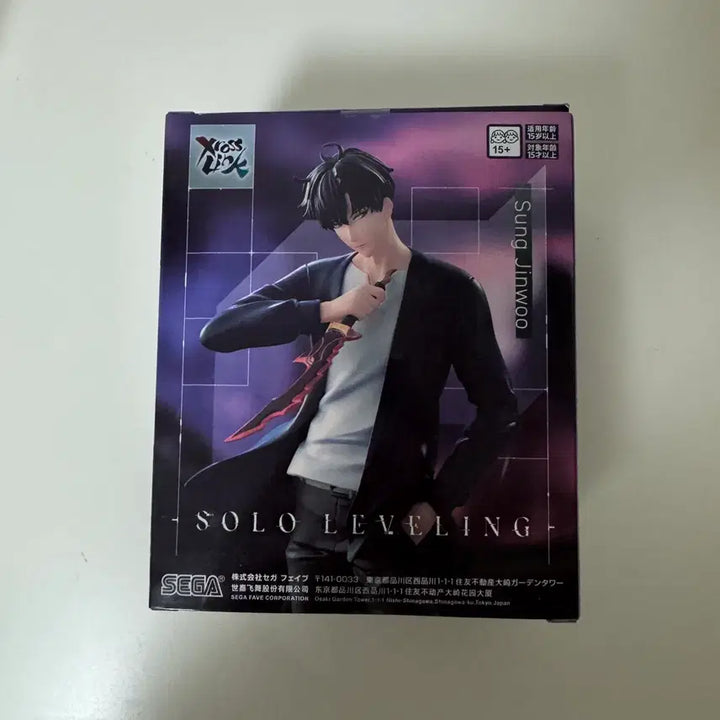 [BUNJANG] Sega Solo Leveling Sung Jinwoo Figure / 세가 나혼자레벨업 성진우 피규어