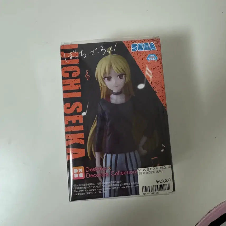[BUNJANG] Sega Bocchi the Rock! Kita Ikuyo Figure / 세가 봇치더록 세이카피규어