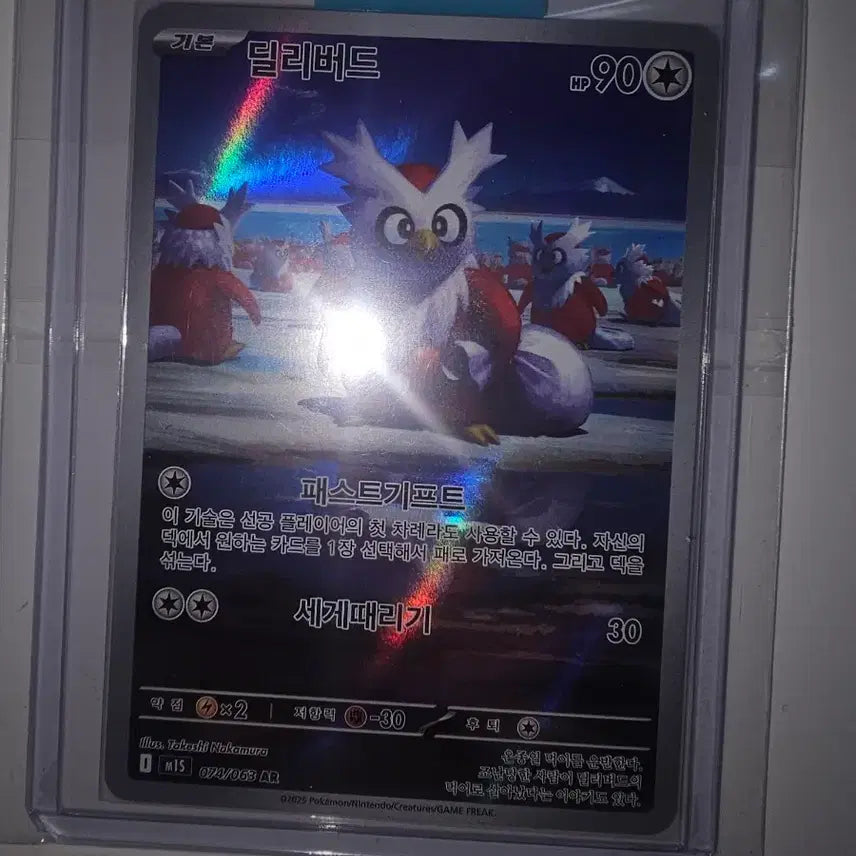 [BUNJANG] Pokemon Card Delibird AR 074/063 / 포켓몬 카드 딜리버드 AR 074/063