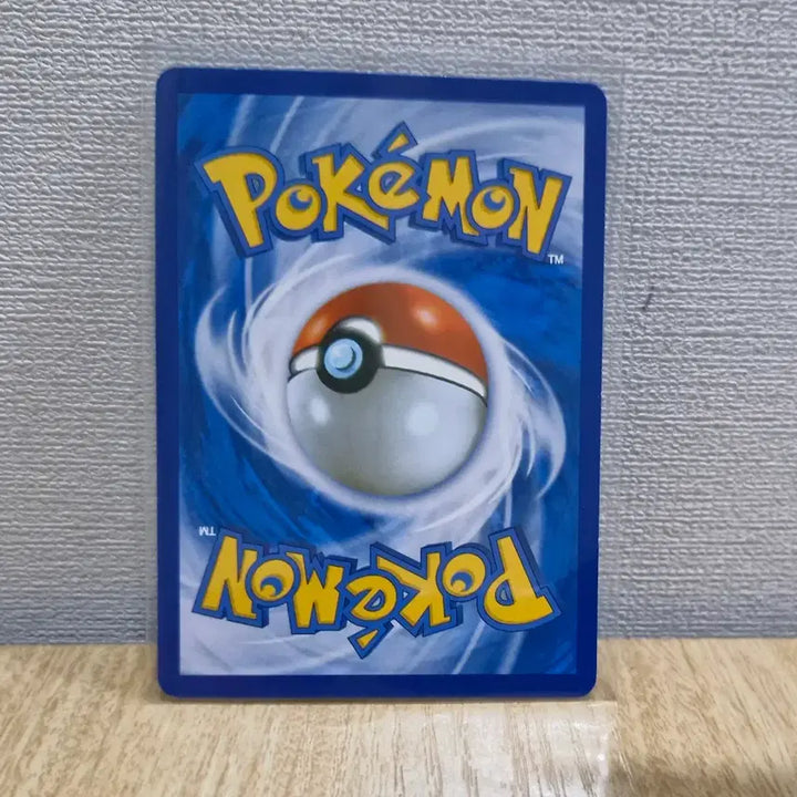 [BUNJANG] Pokemon Card Wild Blaze M Charizard EX RR / 포켓몬카드 와일드 블레이즈 M 리자몽 EX RR