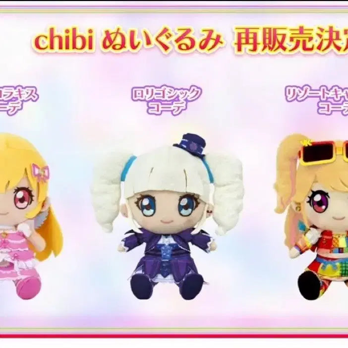 [BUNJANG] Aikatsu! Akari Ichigo Sumire Mikuru Ran Yurika Trading Cards / 아이카츠 아이엠스타 아카리 이치고 스미레 미쿠루 란 유리카