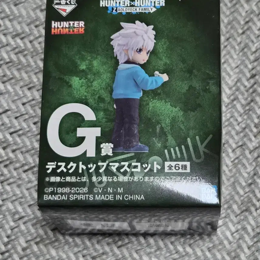 [BUNJANG] Hunter x Hunter Ichiban Kuji Prize G Mini Figure / 헌터헌터 제일복권 G상 미니피규어